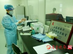 探访临沂市艾滋病确证实验室