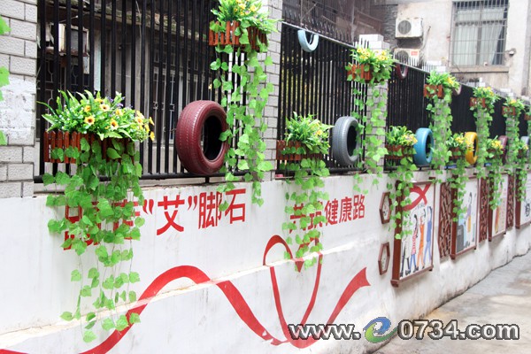 中国衡阳新闻网 www.e0734.com