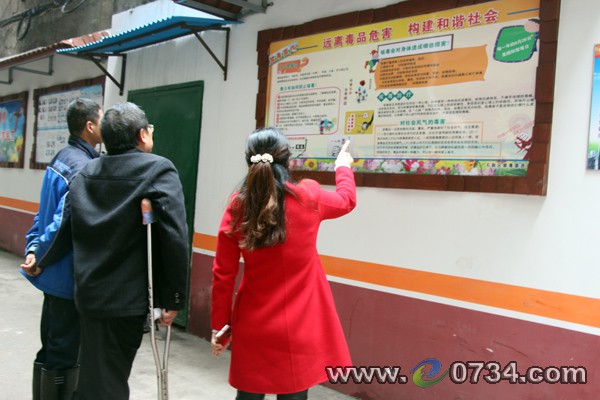 中国衡阳新闻网 www.e0734.com
