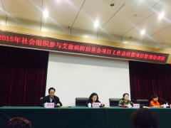 敦煌高危人群艾滋病干预检测工作再获省级嘉奖