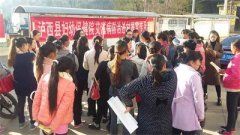 泸西县开展农民工妇女“面对面”防艾义诊
