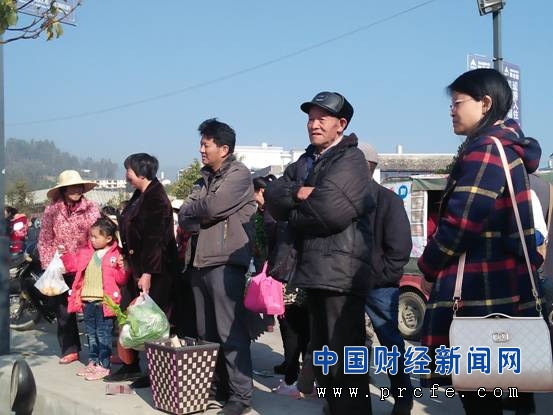 中国财经新闻网 www.prcfe.com
