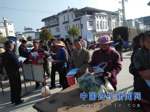 中国财经新闻网 www.prcfe.com