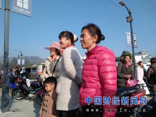 中国财经新闻网 www.prcfe.com