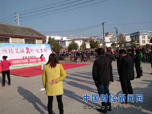 中国财经新闻网 www.prcfe.com