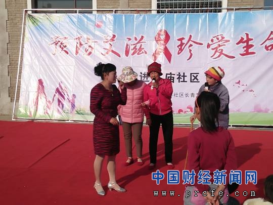 中国财经新闻网 www.prcfe.com