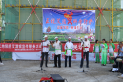 敦煌市疾控中心艾滋病防治知识宣传服务进工地